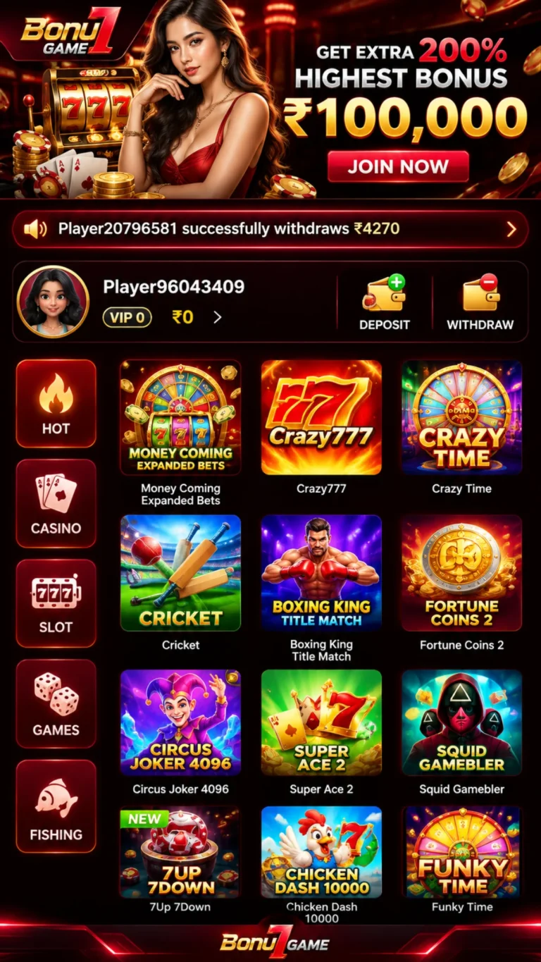 Bonus1 Game withdrawal and payment process screen